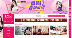 Desktop Screenshot of jx8net.com